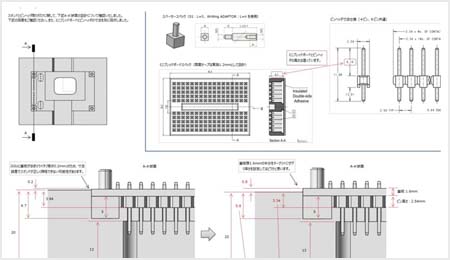 回路設計イメージ